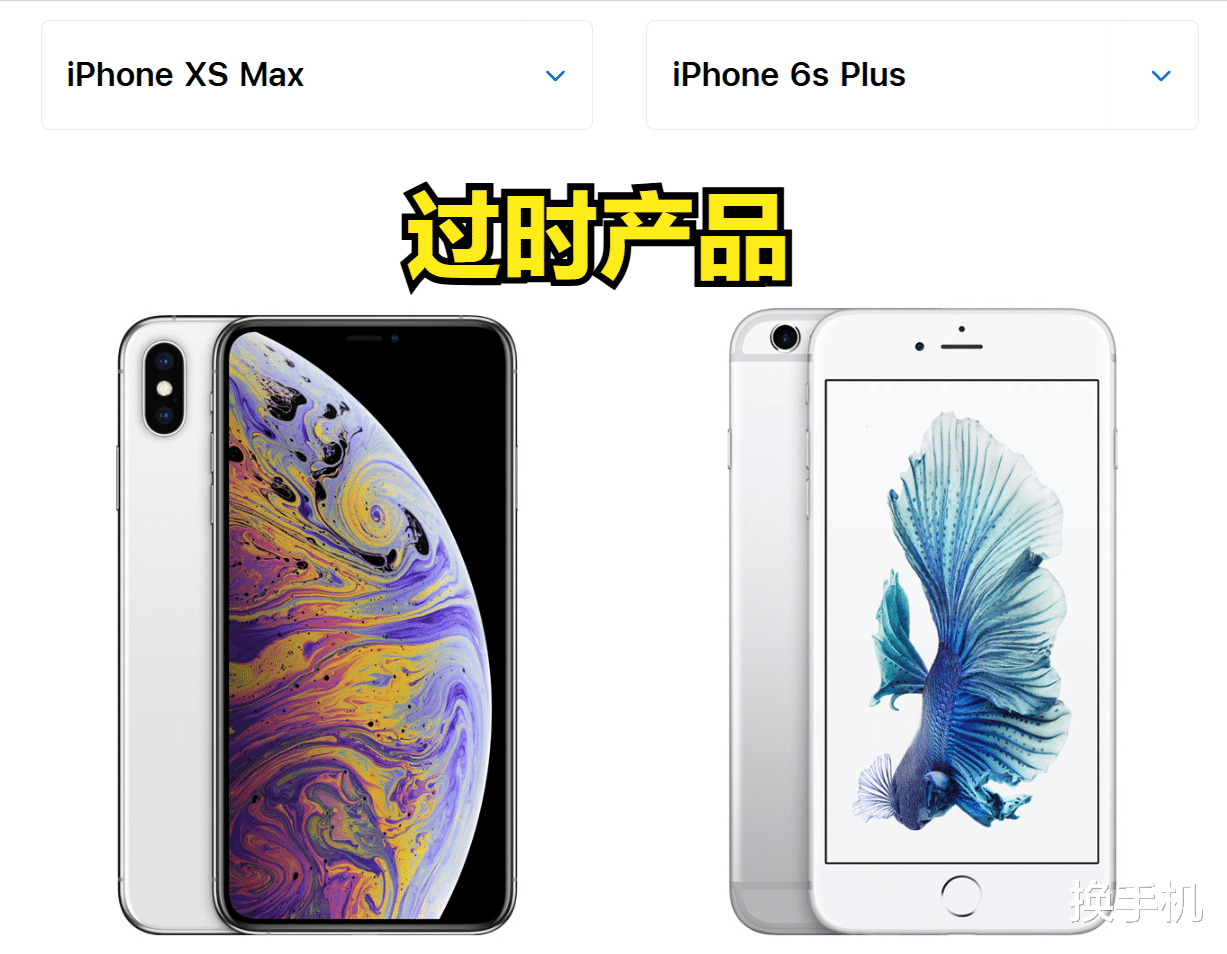 用過的舉手！又有兩款經典iPhone神機，被蘋果標記為過時產品