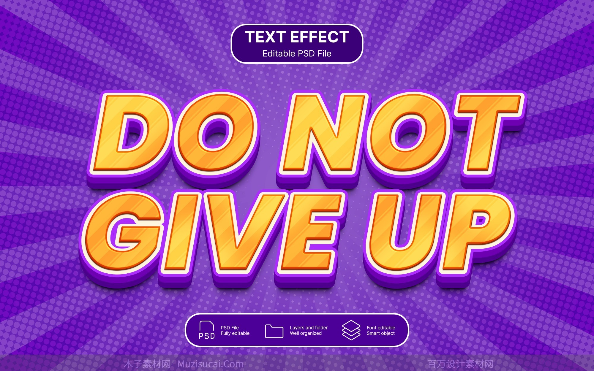 PS一秒做出特效立体字,设计师必备