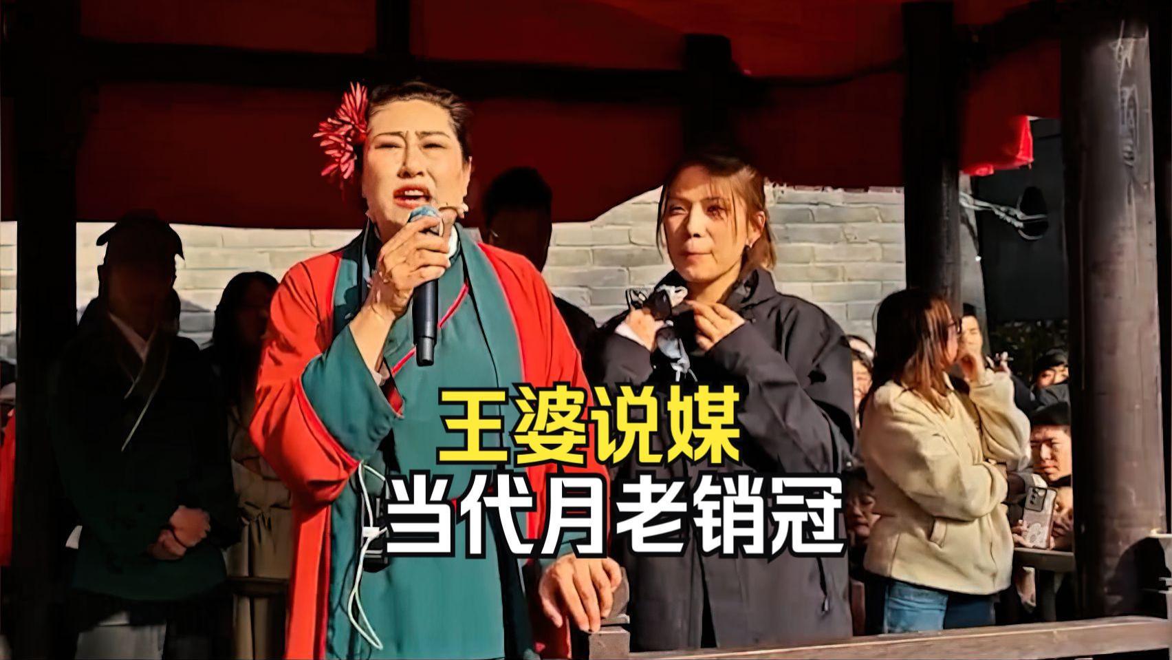 非诚勿扰|王婆说媒，力压非诚勿扰称为新一代婚恋配对方式