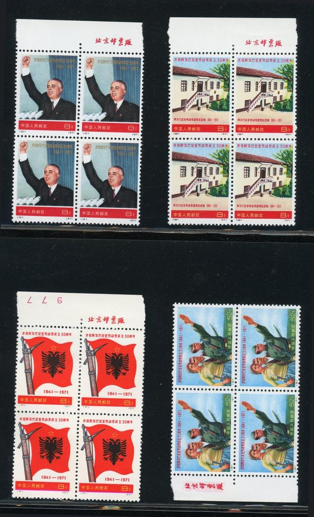 2024年3月份最新编号邮票拍卖行情