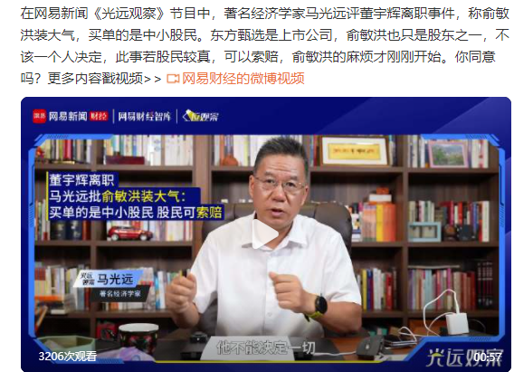 太突然!风向变了,很多人开始骂董宇辉,多位名人猛烈炮轰董宇辉