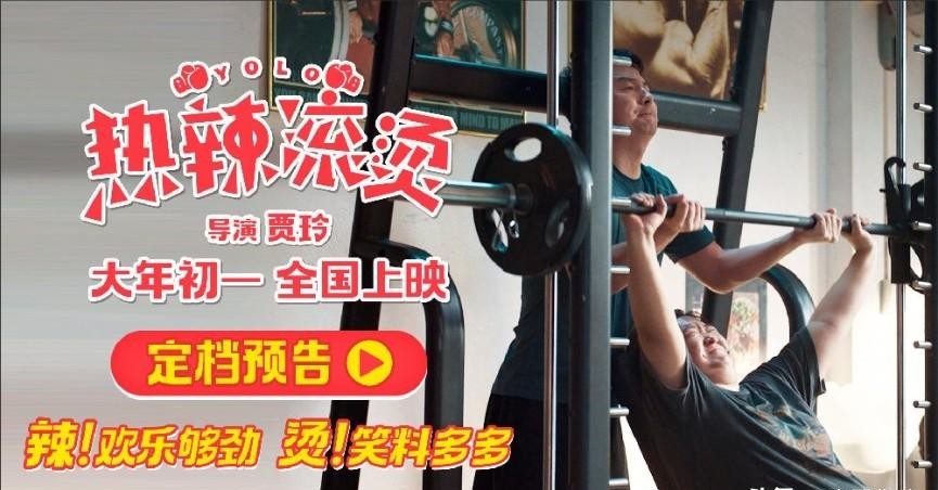 巴黎这一天，徐峥的话，终于有人信了，彻底戳穿贾玲的真实处境