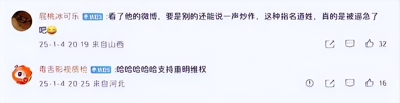 马天宇急了,连更3条,意外得罪全网,网友:活该他糊了!