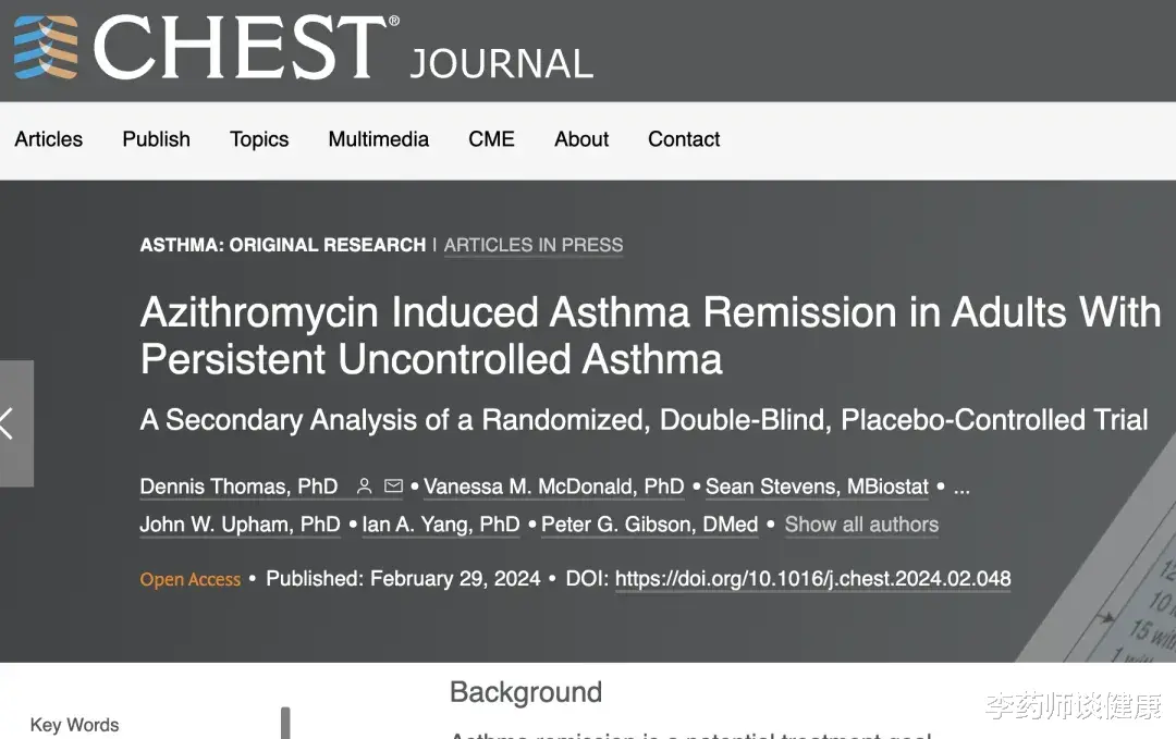 新研究：一种常用的呼吸道感染抗生素，能缓解中重度哮喘。