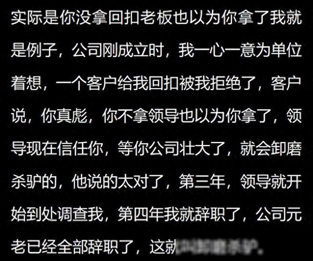 你们公司什么职位最有油水?网友:采购才不是油水最高的
