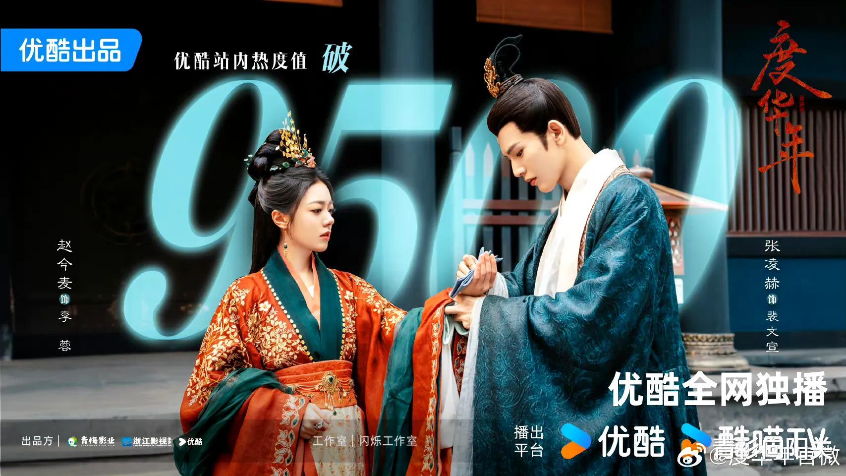 演完宋轶小妈又演赵今麦小妈,41岁的她女人味十足,可温柔可凶悍