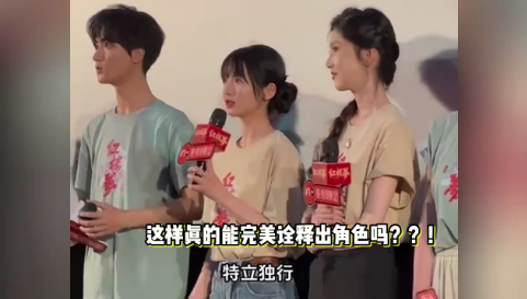 “资本家的丑孩子”收手吧，论顶级审美，还得是以前的煤老板