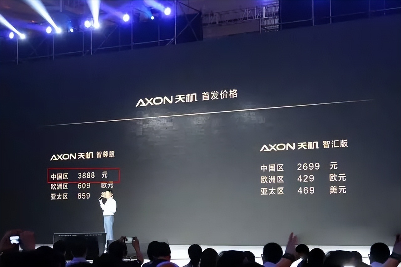 当年3888元的安卓旗舰,2K屏+HiFi音质,如今二手70元