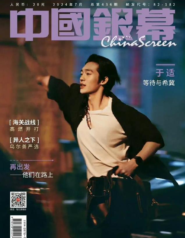 平心而论,内娱真正的绝色美男只有12位,他们酷帅雅痞,清新性感