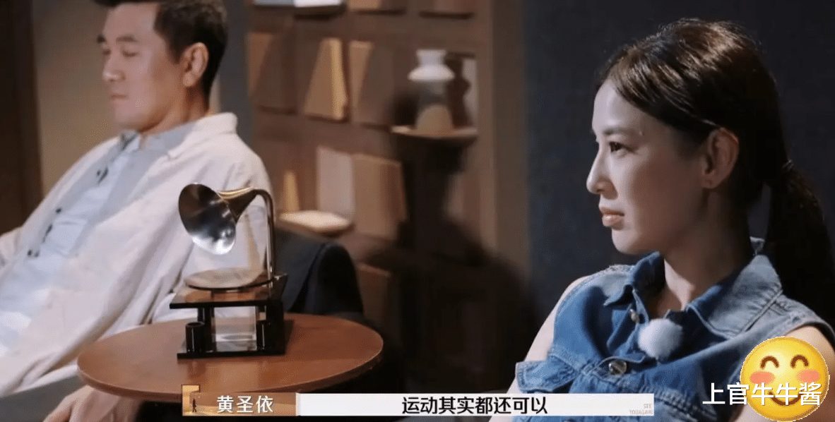 杨子怒了！亲口承认求婚是剧本，连续辱骂黄圣依长达5分钟，字字珠玑