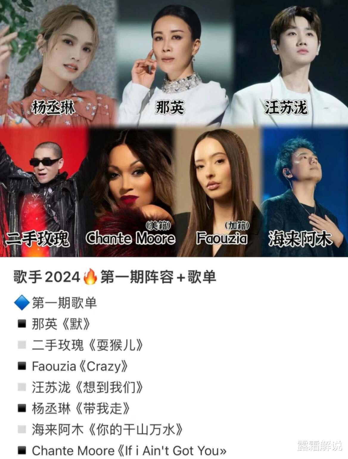 王昭君|假如王者英雄出战《我是歌手》,王昭君可以登台,朵莉亚有档期