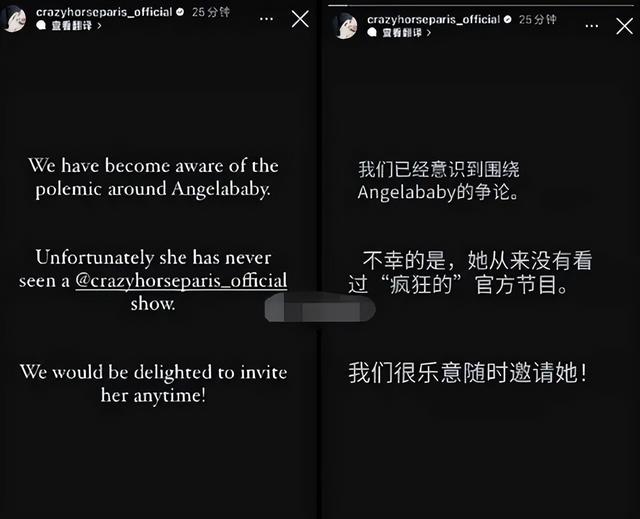 顶流女明星被打马赛克,主播都敢叫她滚,怎会沦落至此