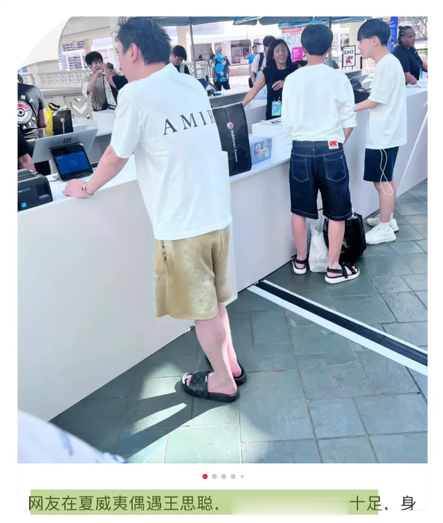 王思聪东京街头被偶遇,穿拖鞋坐在小板凳上刷手机,头发有点秃!