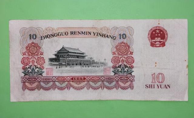 以前用的10元纸币，多了这两个“汉字”价值12000元，能找到吗？