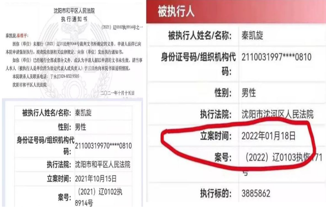 德云社秦霄贤事件省流版，豪车豪宅借的文案抄的，劈腿是真的