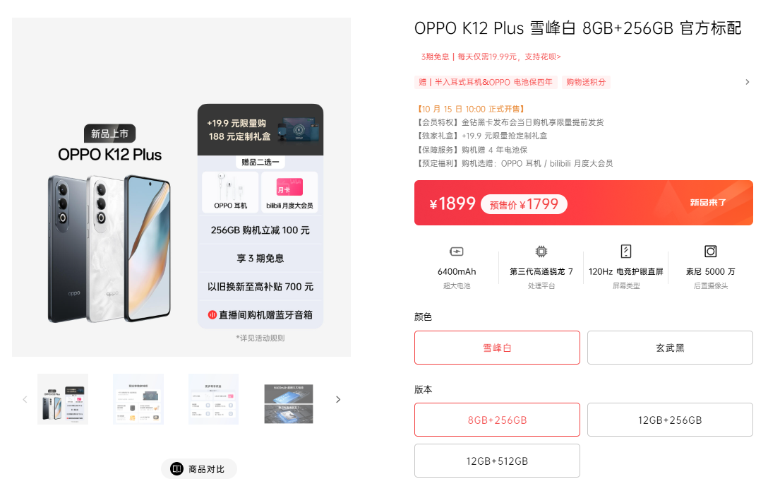 超強續航，充一次電玩一天游戲不是夢！