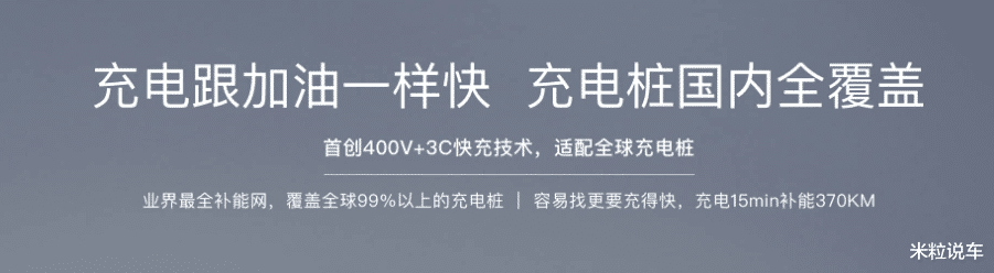 三电终身质保！软包大床房+高阶智驾，充电加油一样快，12.98万起