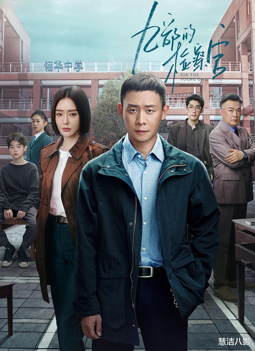 电视剧播放量排行榜，《私藏浪漫》跌到第9，《边水往事》冲上第4