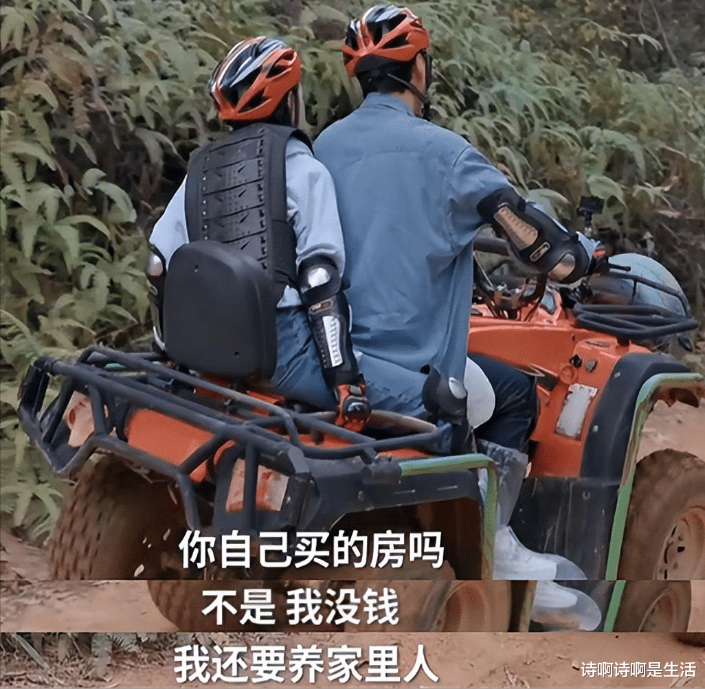 章若楠:出道7年不敢休息一天,却至今买不起房,风光背后有心酸