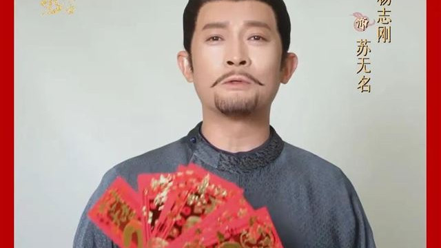 《唐朝诡事录之长安》未播先火：杨旭文杨志刚再度飙戏！