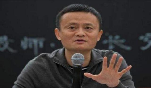 国家为什么要“收拾”马云? 就因这10大错,让人认清他那副嘴脸