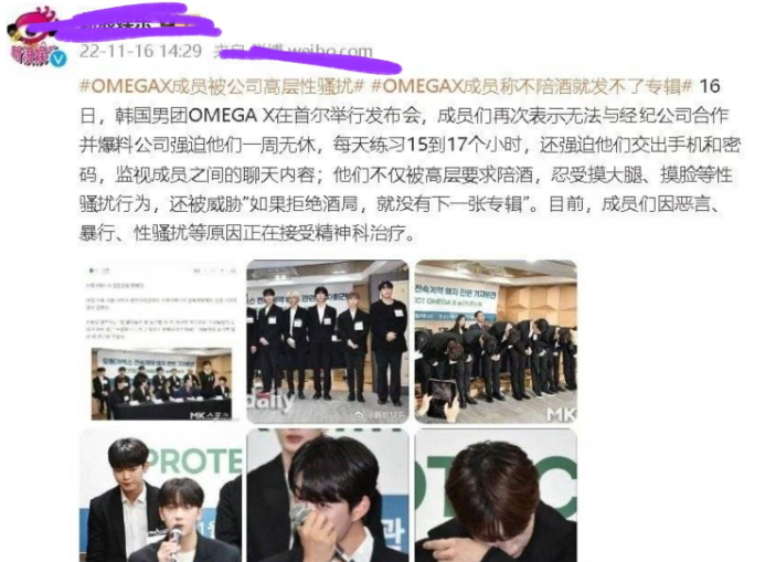 男偶像侵犯老板娘,老板恼羞成怒当众放录像,网友评论却一边倒!