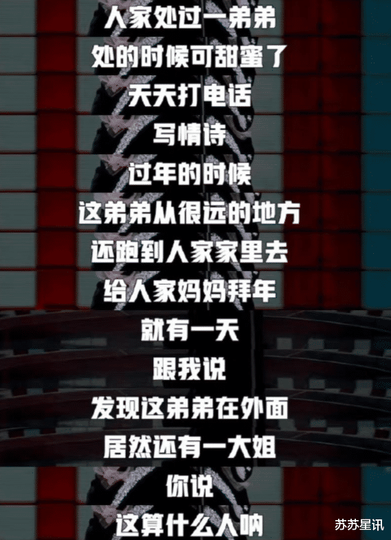 38岁张雨绮自曝猛料!暗示“于适”劈腿傍大姐,评论区彻底沦陷