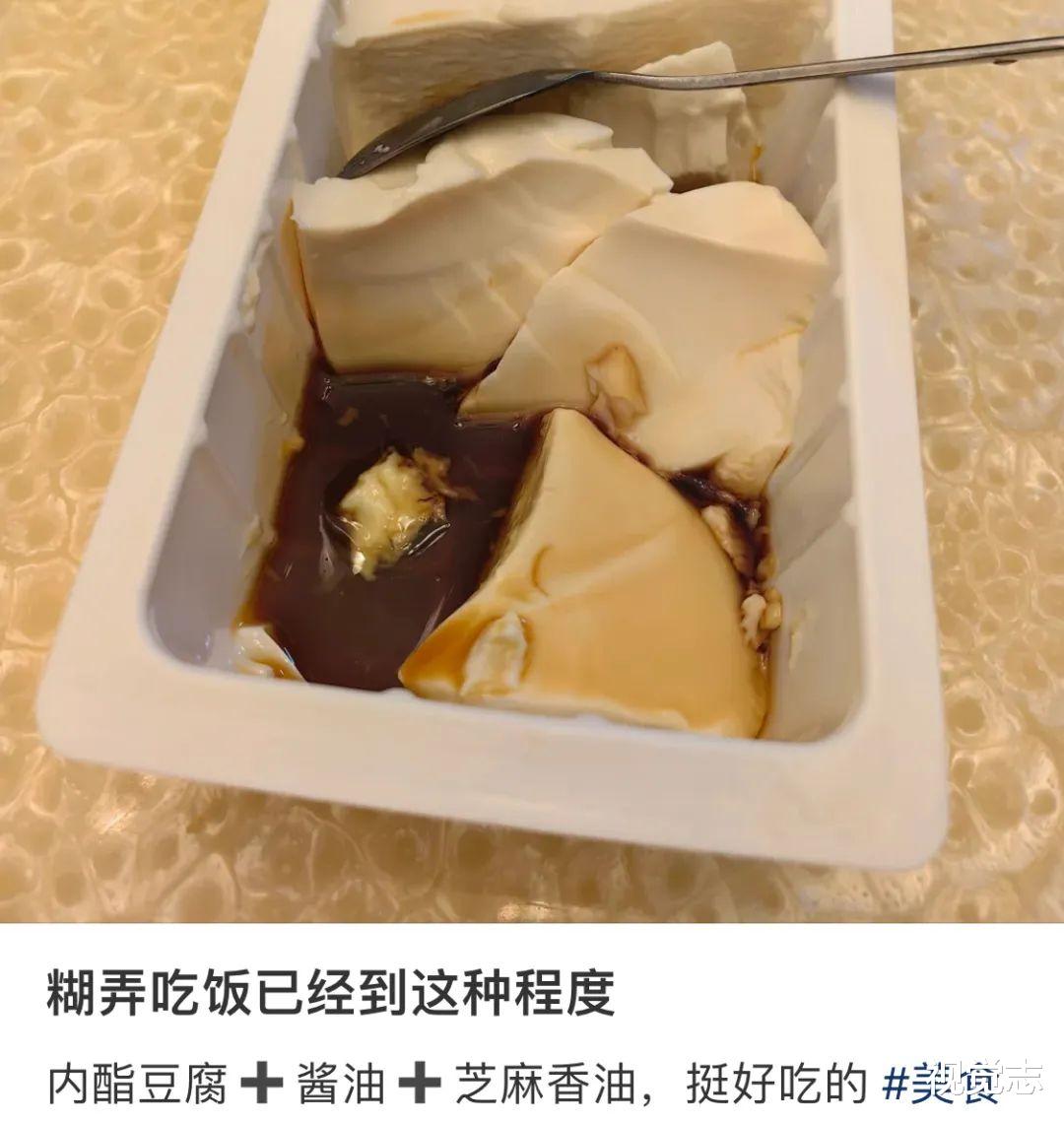 中产开始吃野人饭,五天暴瘦六斤