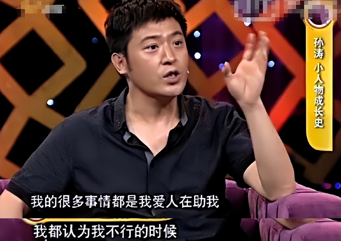 原来她就是春晚钉子户孙涛的老婆，孙涛每年都能上春晚