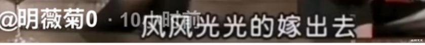 小S发声!否认汪小菲包机,痛批张兰母子炒作谎言:人在做天在看