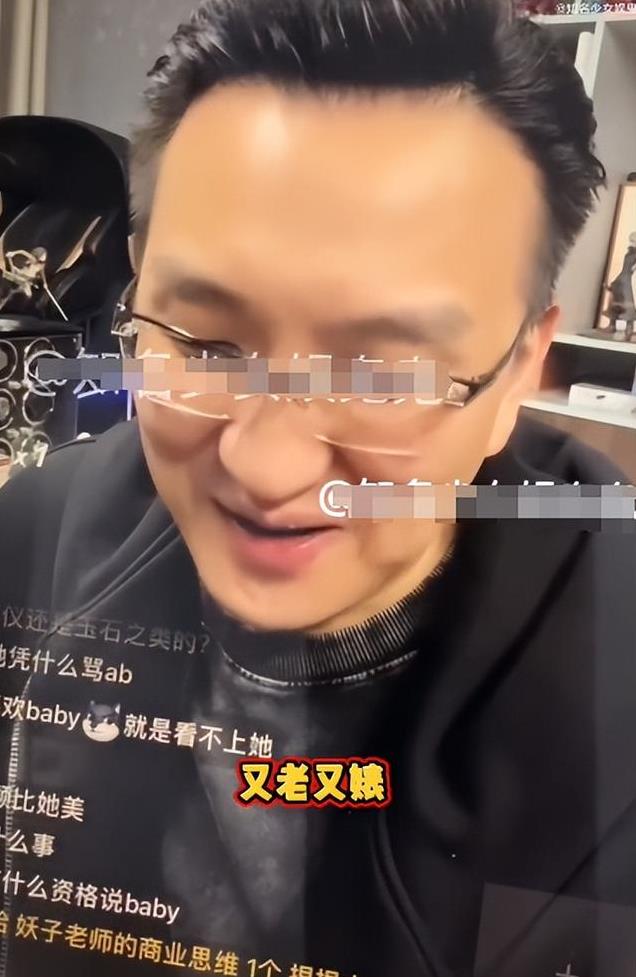 叶柯被曝骂baby“又老又丑”,连累惨黄晓明,网友纷纷心疼小海绵