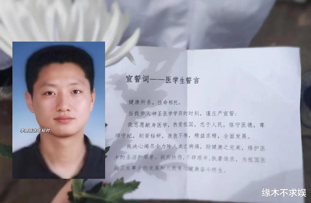 李晟徒弟发长文太催泪,原来他不是无力反抗,健身多年是运动健将!