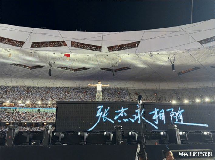 于正受谢娜邀请第一次听张杰的个人演唱会,张杰现场官宣世界巡演