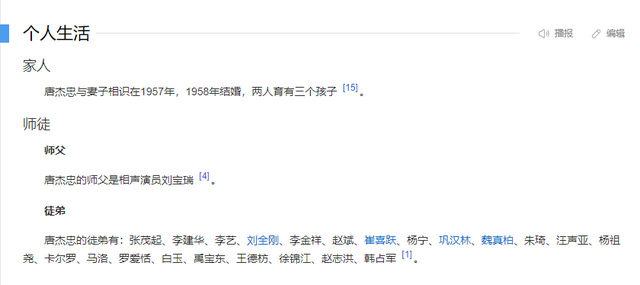 唐杰忠|十登春晚的他晚年喪子，85歲患癌離世一年后，兒女為遺產(chǎn)對簿公堂