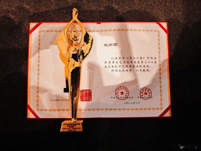 百花奖众生相:有人高兴啃奖杯,有人后台破大防,缺席的她赢麻了