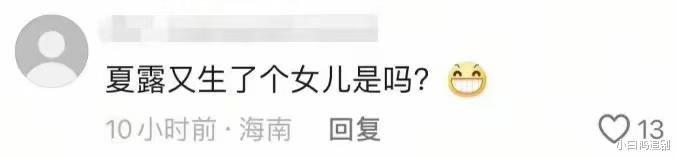 马龙老婆夏露晒家庭照！疑第三胎女儿曝光，婆婆开心手抱婴儿出镜