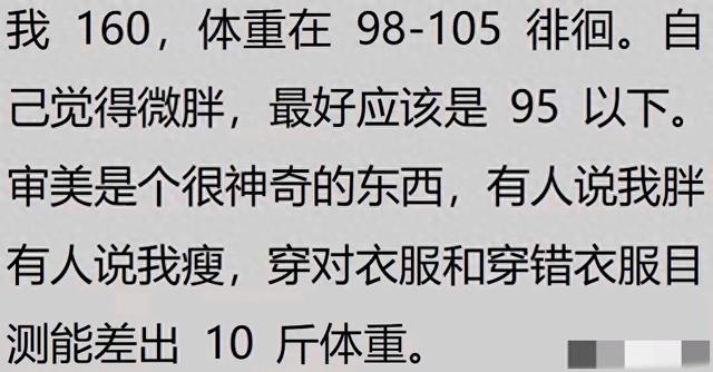 原来谈了瘦瘦的女朋友是这样的,看完网友的分享,我沉默许久