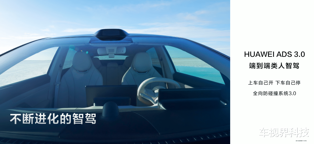 华为智界新S7售价22.98万起,余承东称智界新S7和R7是双子星