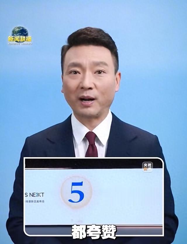 中国人的骄傲！鸿蒙NEXT为什么这么强？连央妈都要夸它