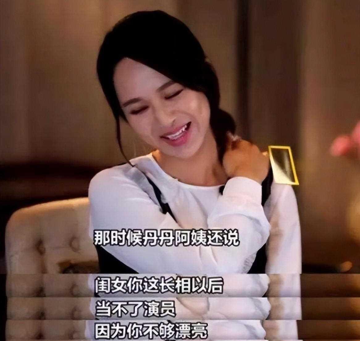 王思聪：杨紫长得丑！杨紫：就你好看！张一山霸气护姐，是真是假