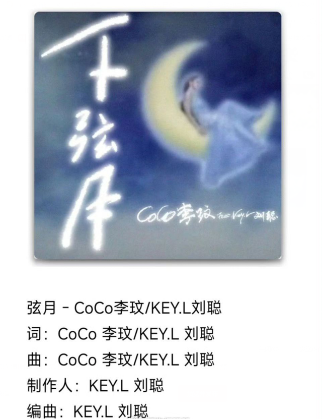 李玟50岁冥诞引泪目，母亲情绪激动二姐哽咽致辞，遗作正式上线