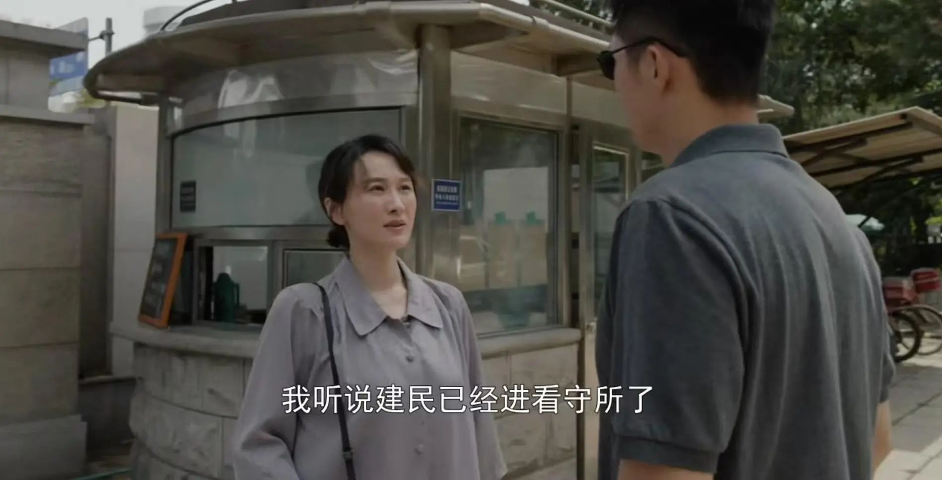 铁证已出!《雪迷宫》姜迎紫幕后黑手浮现,三人涉嫌,一人嫌疑直指核心!