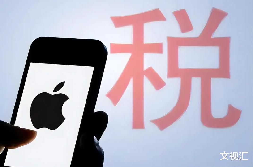 持久战落幕！苹果败诉，罚款1020亿人民币，双重标准引发争议