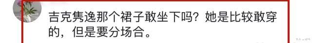 刘欢与妻子举办聚会，吉克隽逸打扮火辣，被抨击“穿着不分场合”