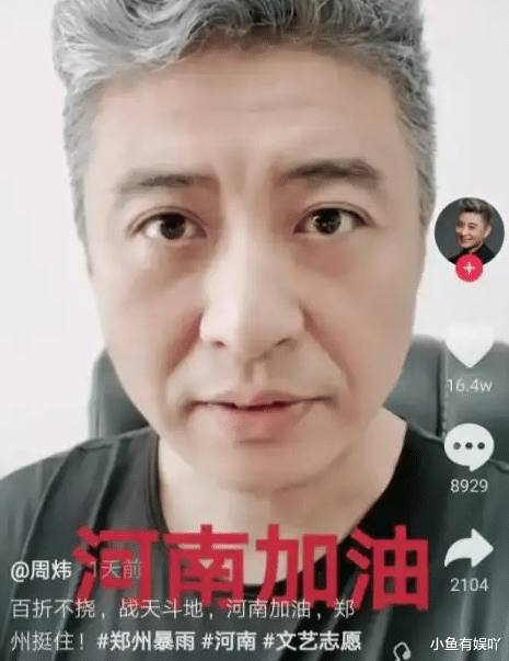 一句脏话毁了22年努力，满头白发的周炜，至今后悔没听郭德纲的话