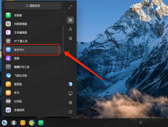 【系统配置】信创系统配置文件保护与防篡改 | 统信 | 麒麟 | 方德