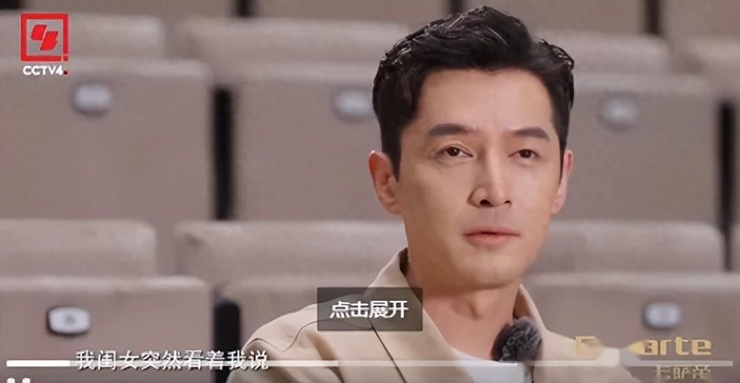 胡歌与妻子亲密近照登上热搜,网友热议:女方这颜值,爱了!