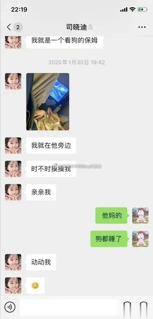 知名男演员让女星多次打胎,不做措施只求刺激,导致女星无法再孕