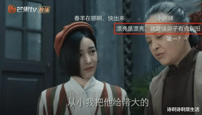 “馒头脸”的风吹进央视:钱花了事业毁了,王珞丹素颜出镜赢麻了