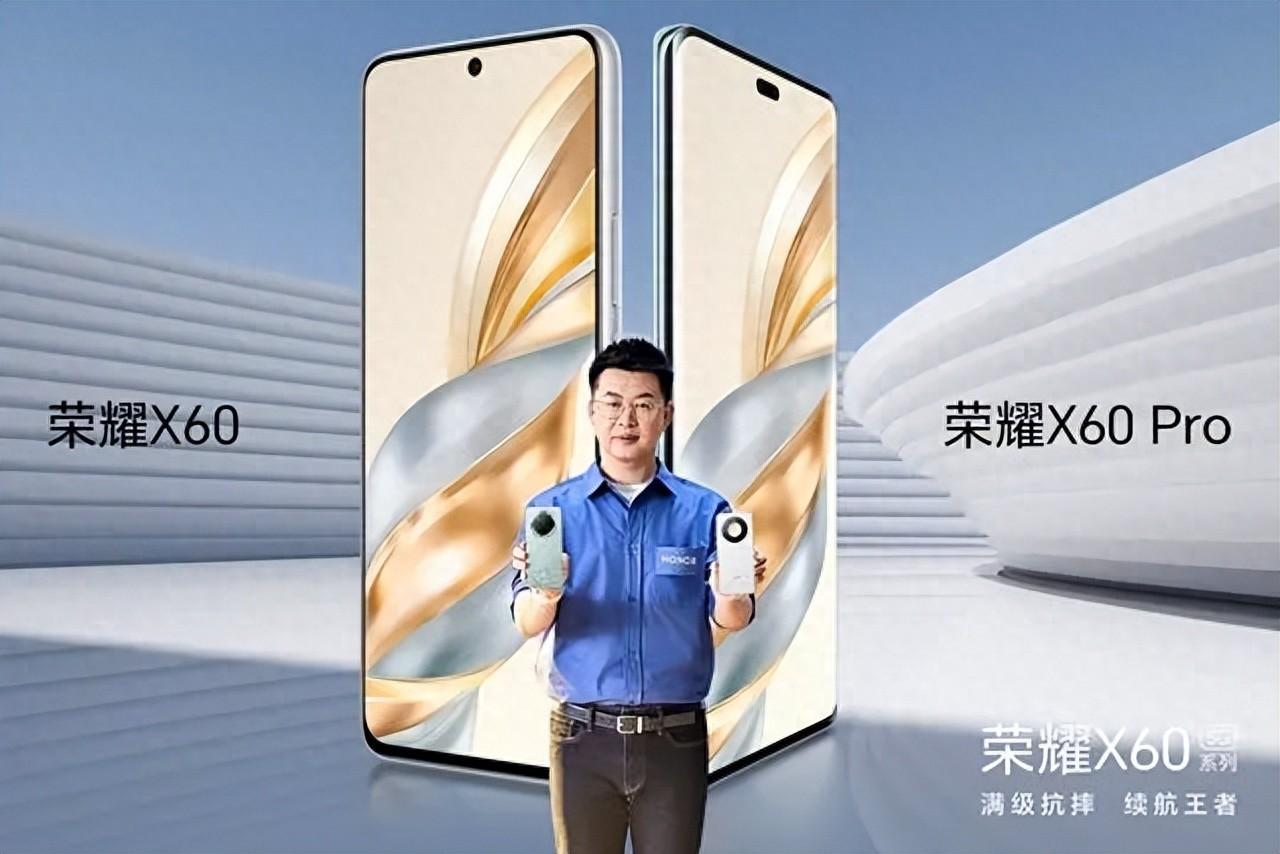 硬汉风格荣耀X60 Pro发布，荣耀X50为新机让路沦为百元机